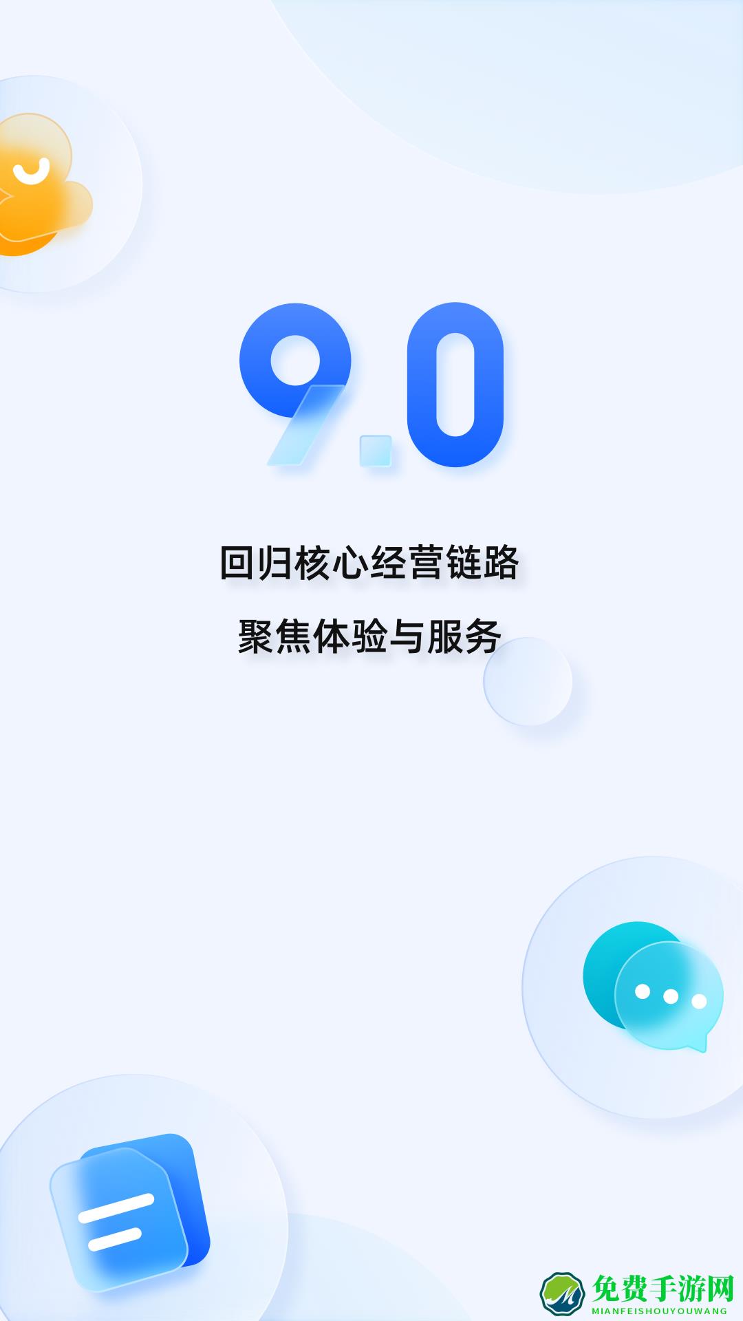 阿里巴巴淘宝千牛app