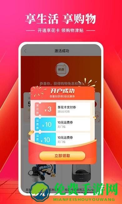 羊小咩app