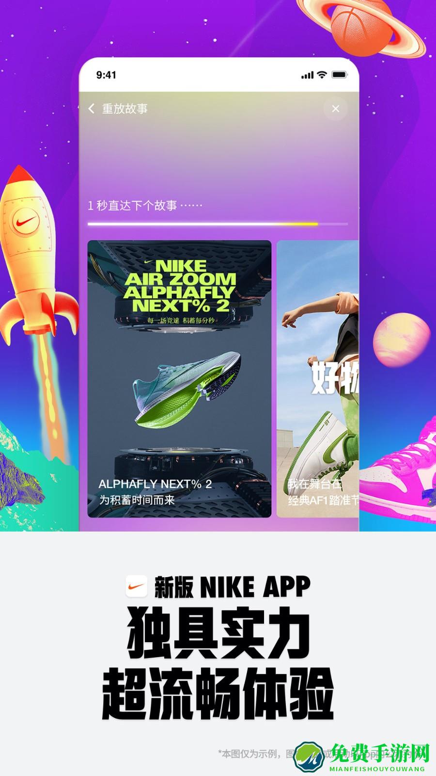 NIKE官方旗舰店