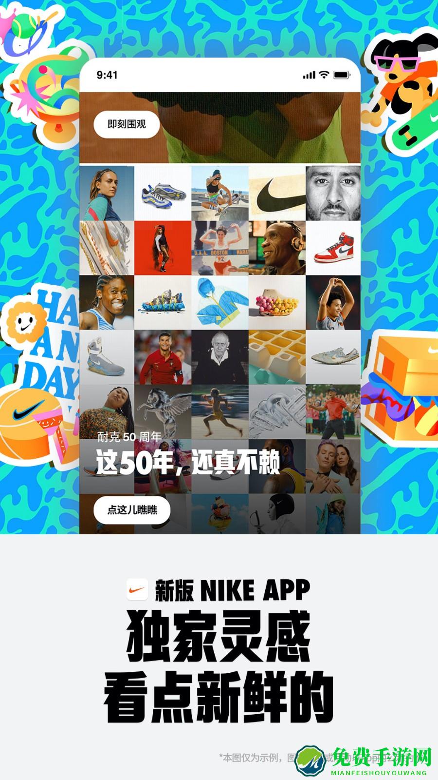 NIKE官方旗舰店