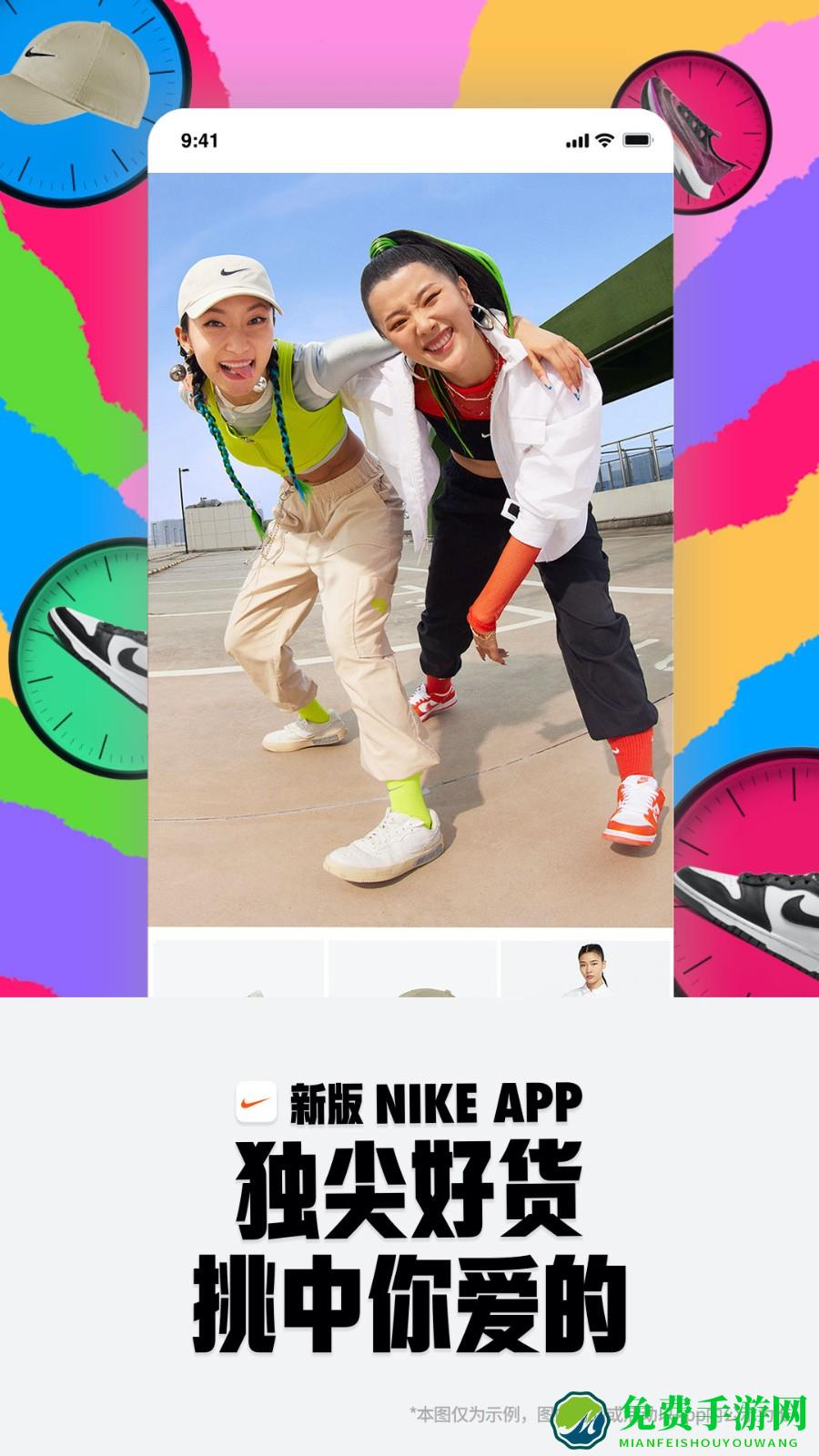 NIKE官方旗舰店