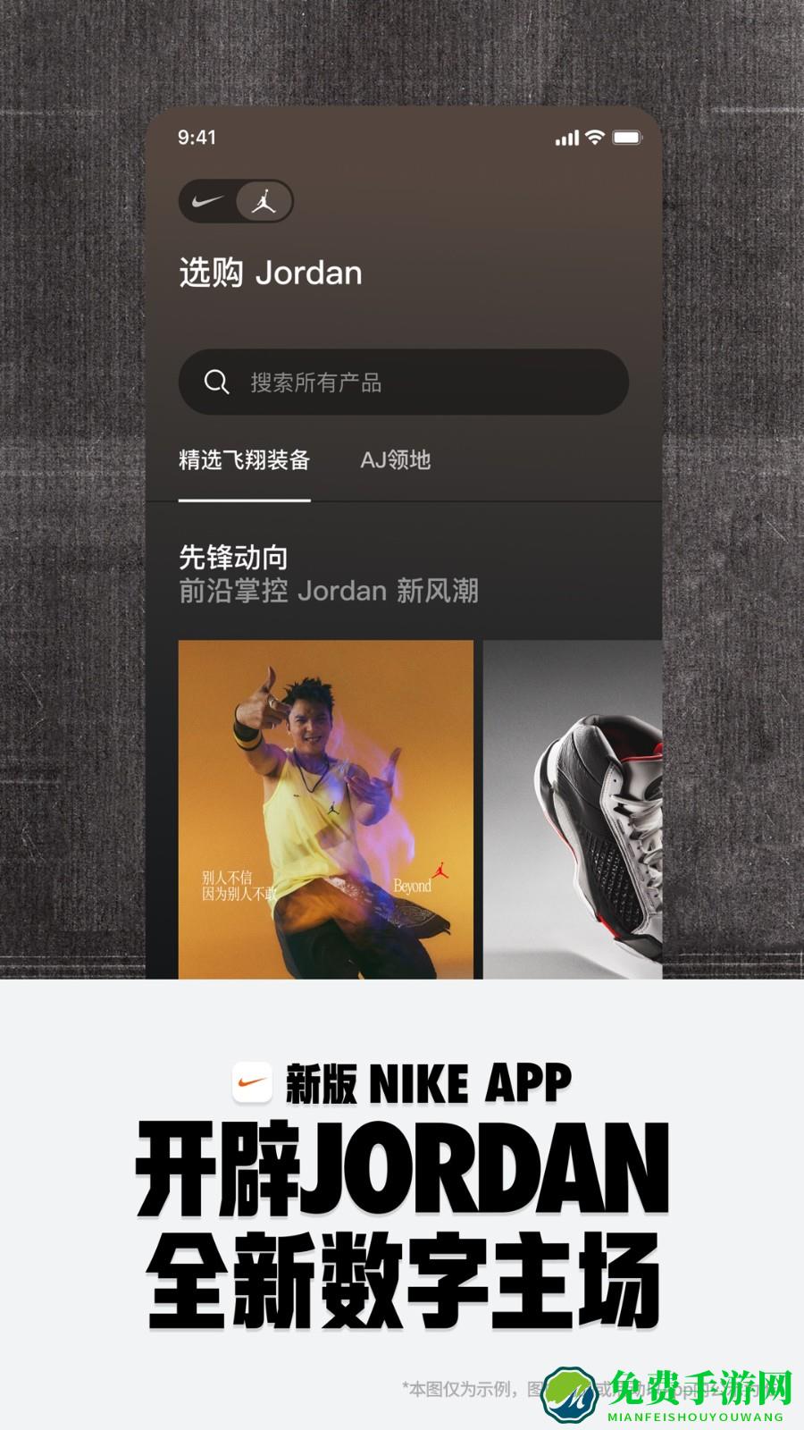 NIKE官方旗舰店