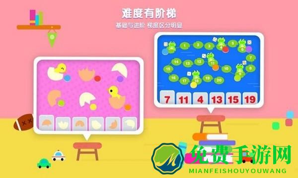 伴学猫魔板app