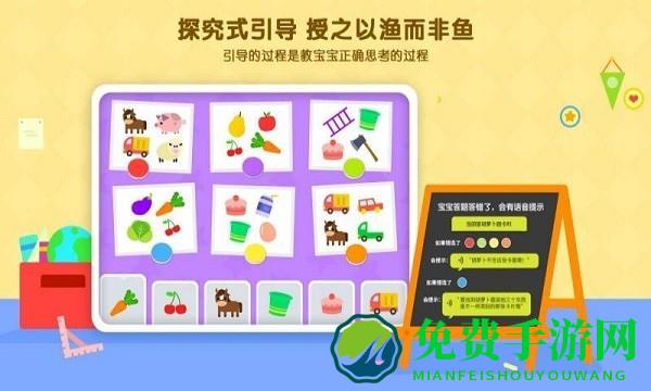 伴学猫魔板app