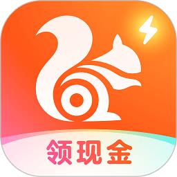 uc浏览器极速版app