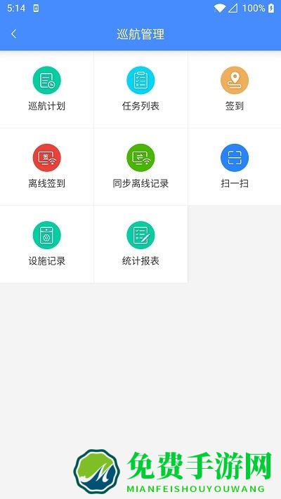 德物管app下载