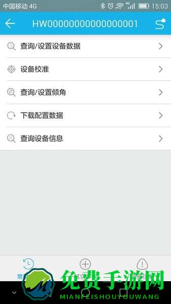 华为PAA app