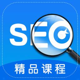 seo优化手机版