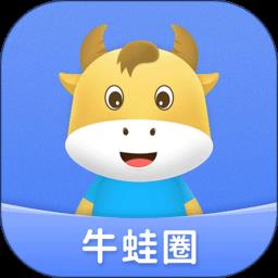 影子数学app(牛蛙圈)