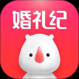 婚礼纪app