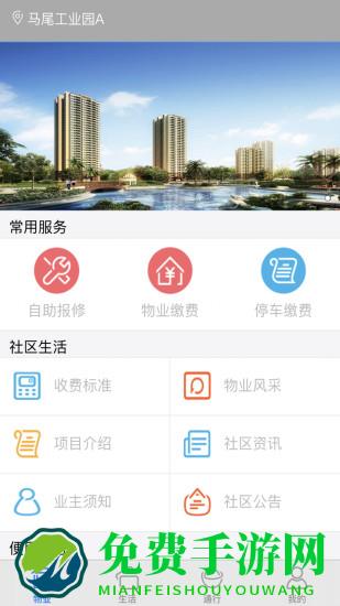 米立方app