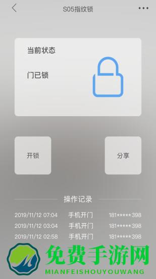 米立方app