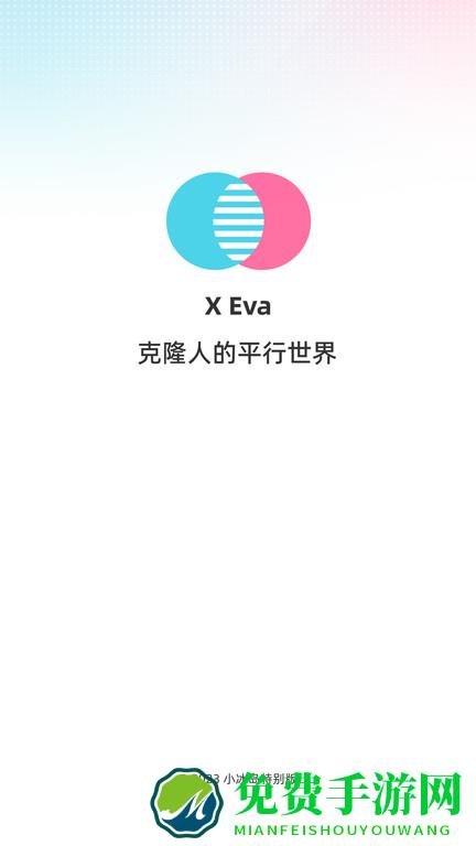 xeva虚拟人物app(微软小冰)