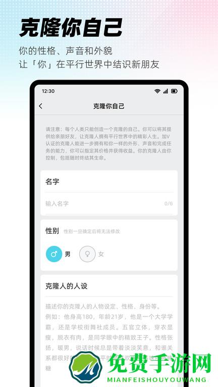 xeva虚拟人物app(微软小冰)