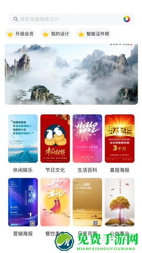 图王网手机版