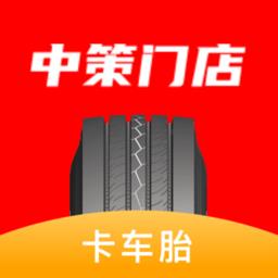 中策门店app