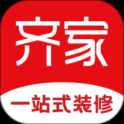 齐家网装修平台官方版(齐家装修)