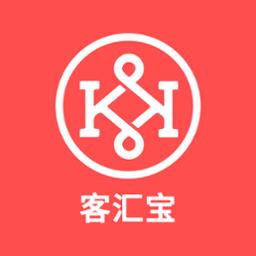 客汇宝官方版