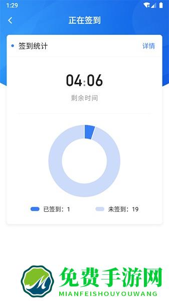 u易课堂手机官方版