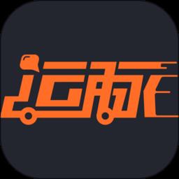 运脉物流云app(运脉云)