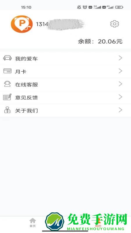 小猫停车app