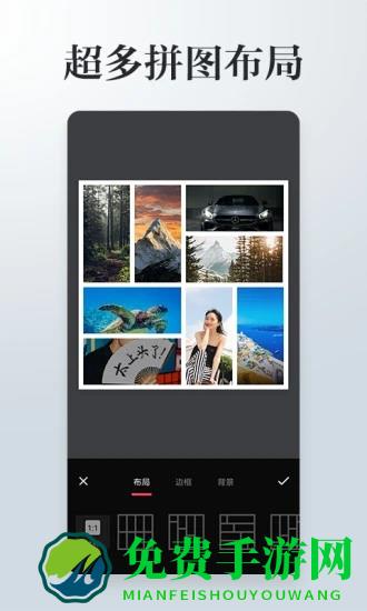 图片编辑拼图app(照片拼接P图编辑)