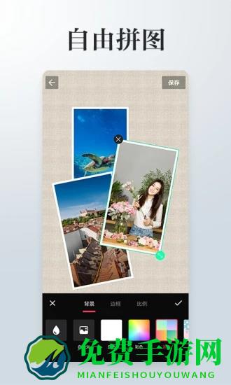 图片编辑拼图app(照片拼接P图编辑)