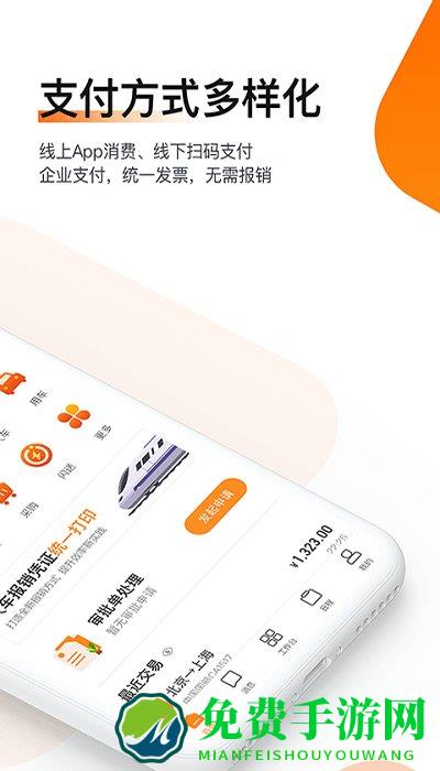 分贝通app官方版