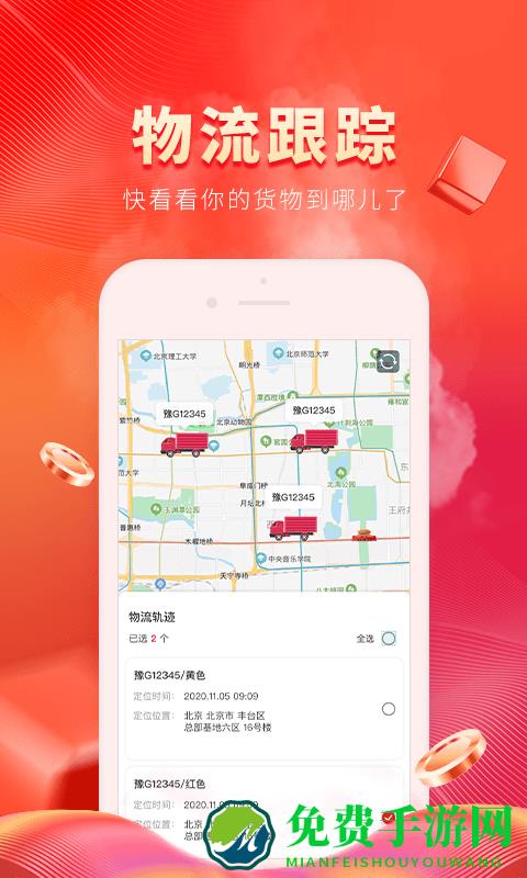 医械多多app