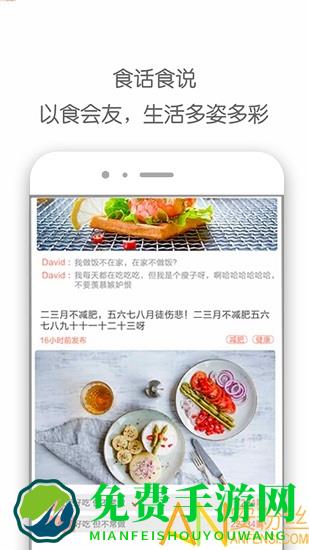 爱下厨九阳app官方版