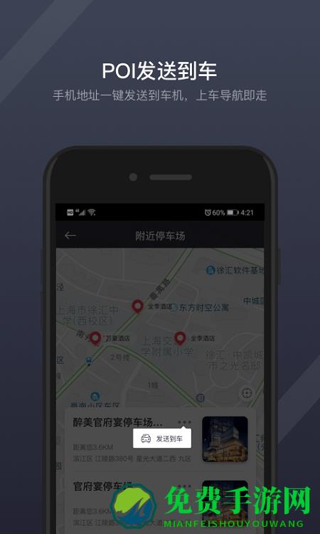 小咖助理app下载