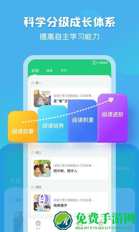 简小知app