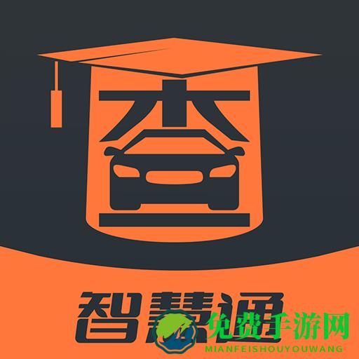 查博士企业版app(汽车服务)