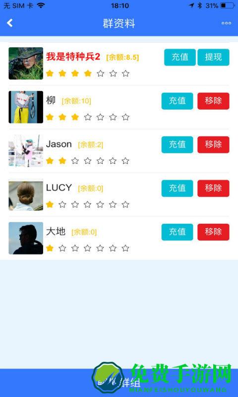 约球天下app