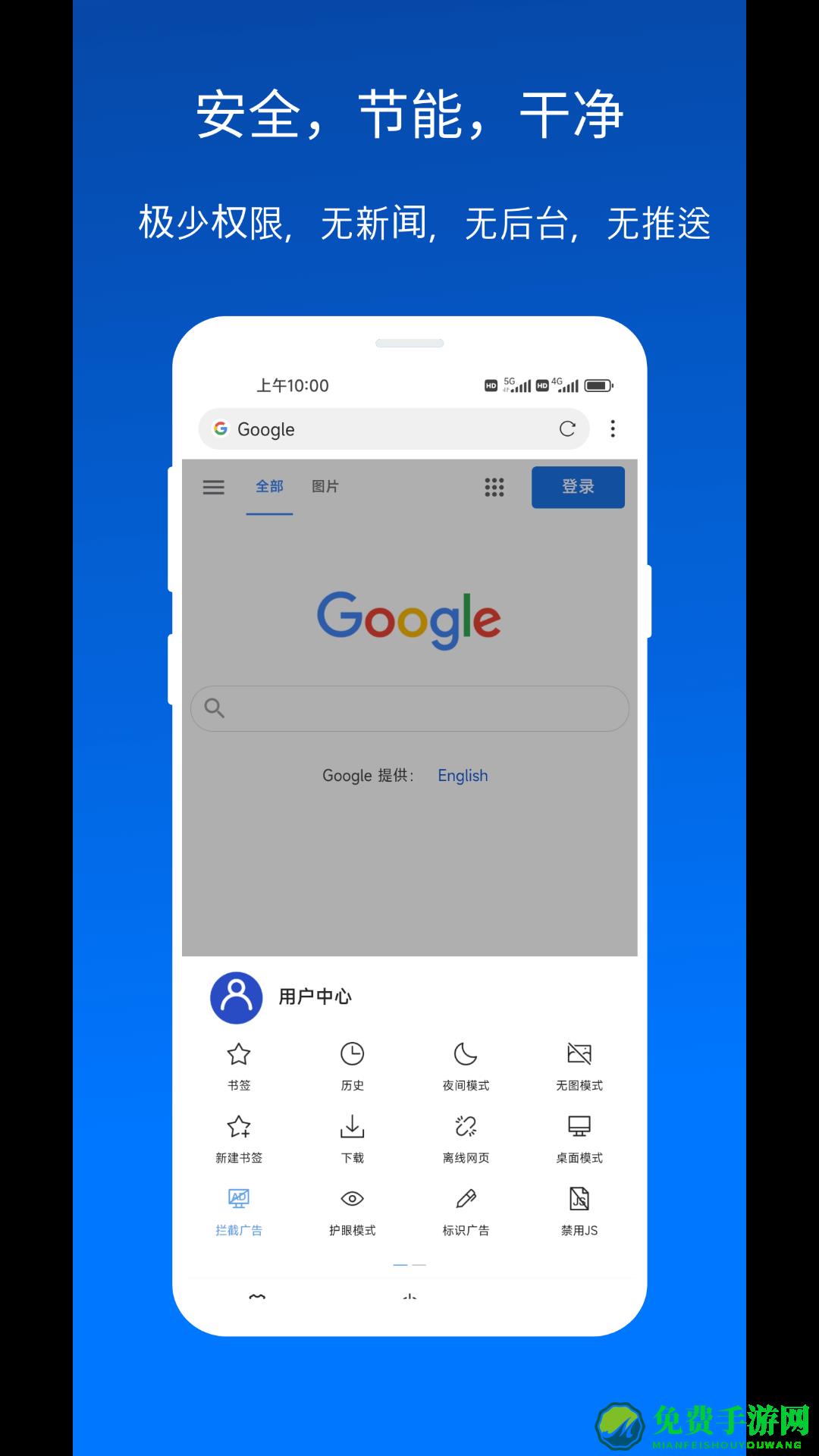 x浏览器x5内核版本软件(xbrowser)