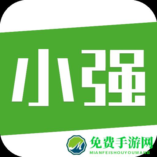 小强停车业主版app