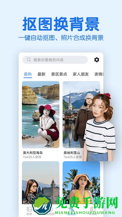 老人相册app