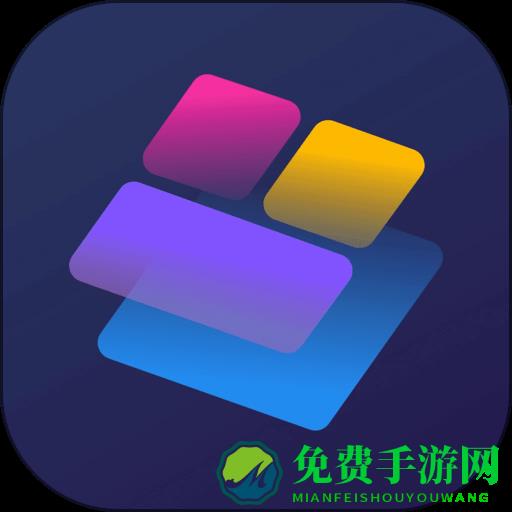 topwidgets万能小组件