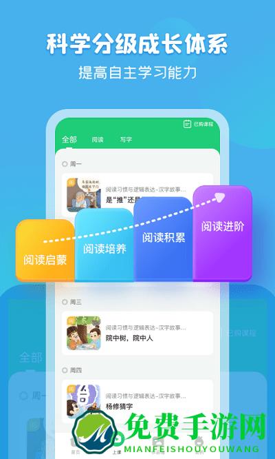 简小知写字app