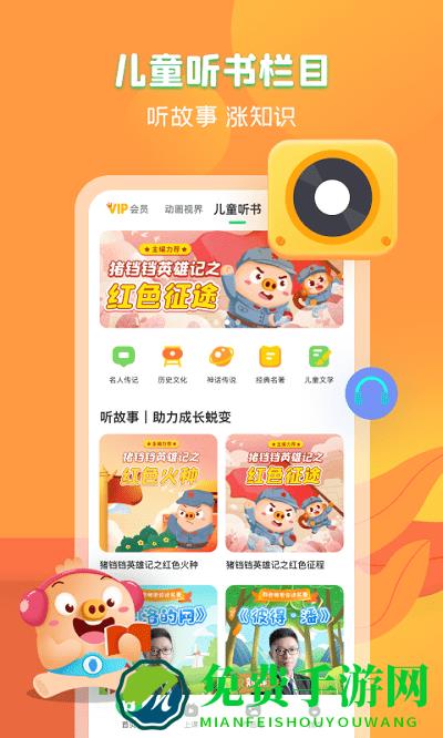 简小知写字app