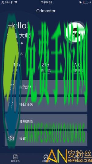 犯罪大师花木兰游戏下载