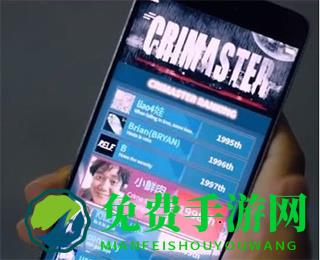 crimaster官方正版下载