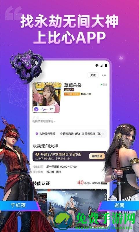 比心最新版