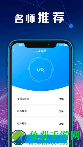 zip文件解压缩app