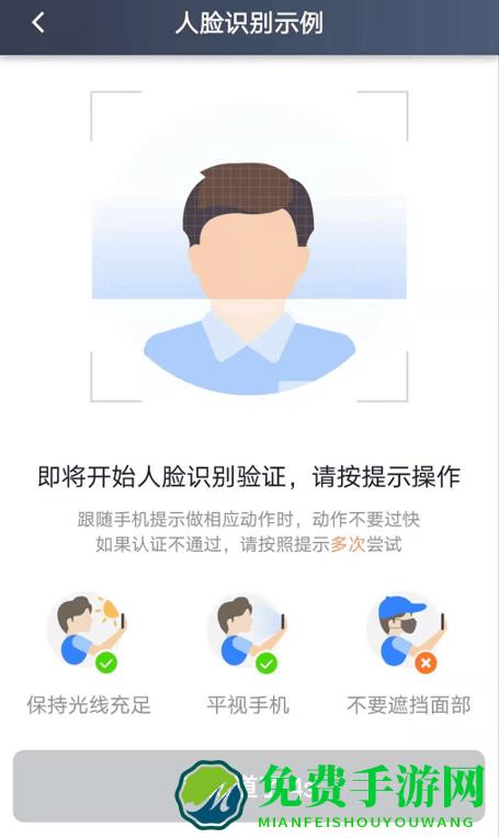 斑马司机端app