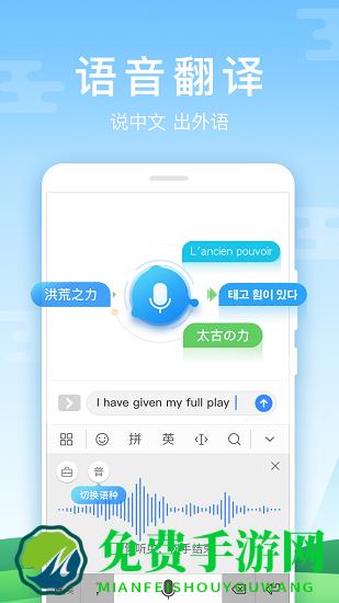 百度输入法日文版apk