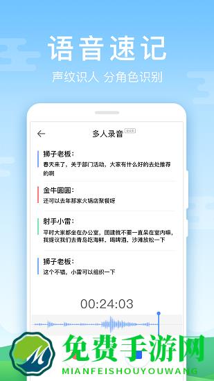 百度输入法日文版apk