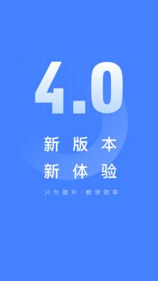 五岳阅卷app