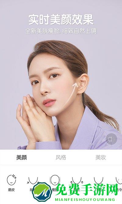 b612咔叽美颜相机