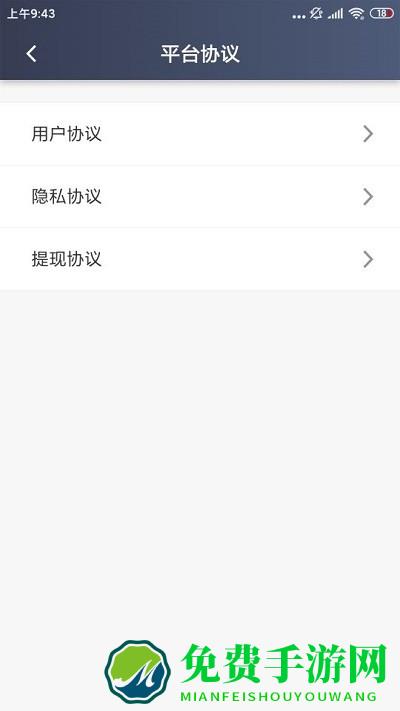 呼我司机市内版app